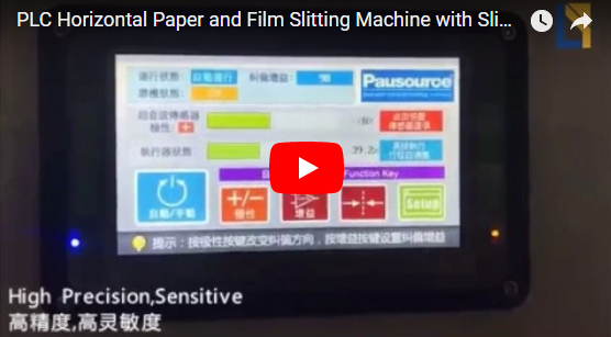 HCH2 máquina de corte de papel de alta velocidade com eixo deslizante