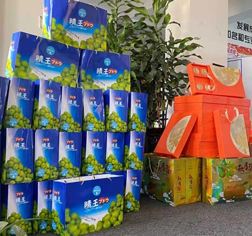 Feliz Festival do Meio Outono!