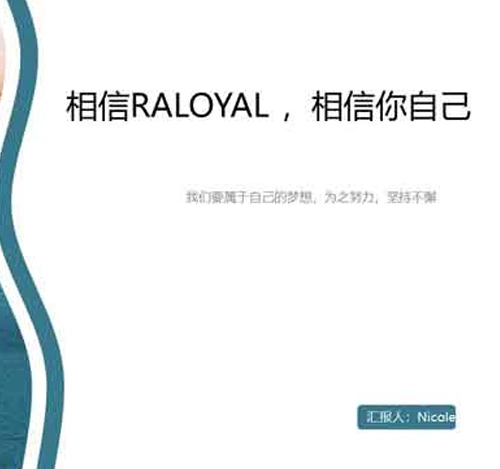 Reunião de relatórios do 3 ° trimestre de Raloyal