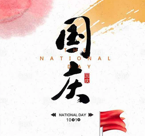 Feliz dia nacional