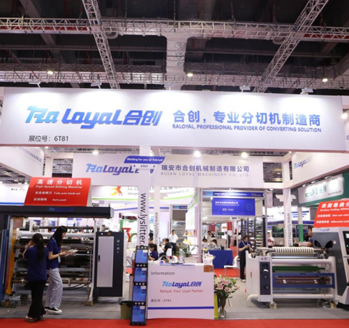 Conclusão bem sucedida da SHANGHAI INTERNATIONAL TAPE & FILM EXPO