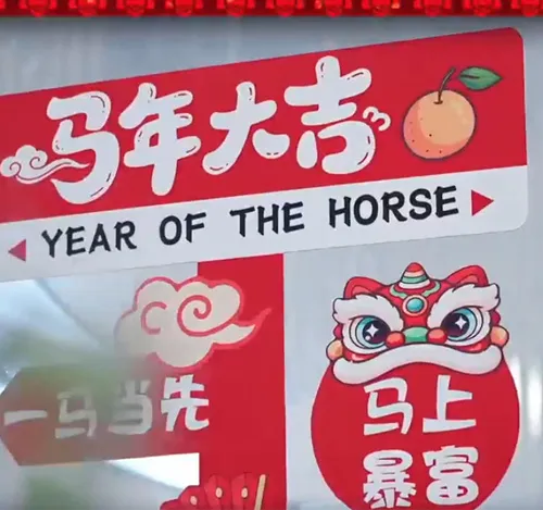Feliz Ano Novo Chinês da equipe Raloyal!